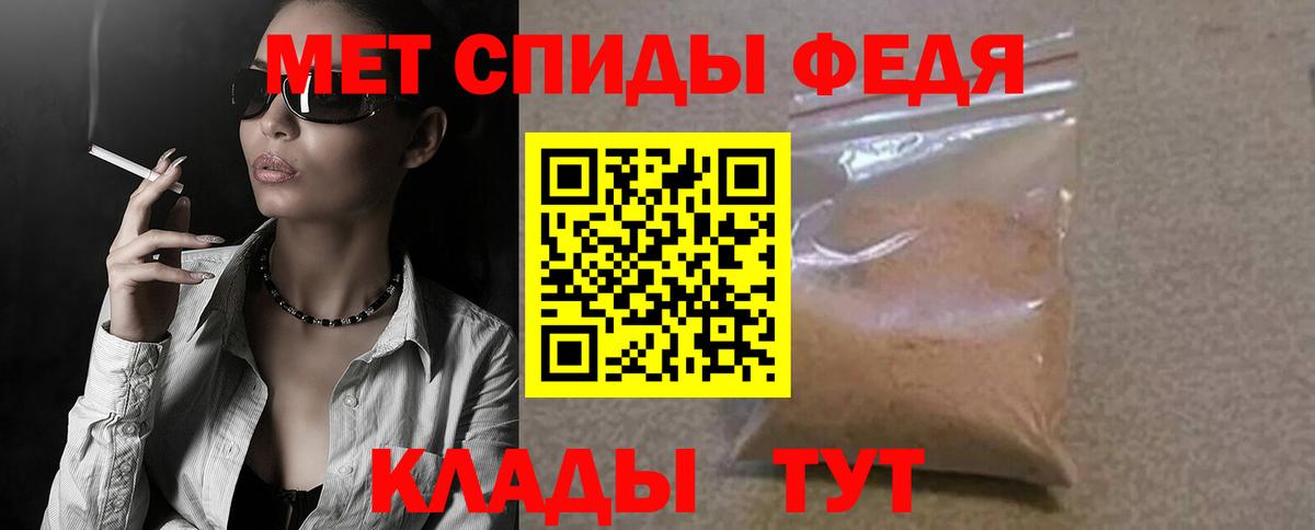 АМФЕТАМИН 98% Салехард