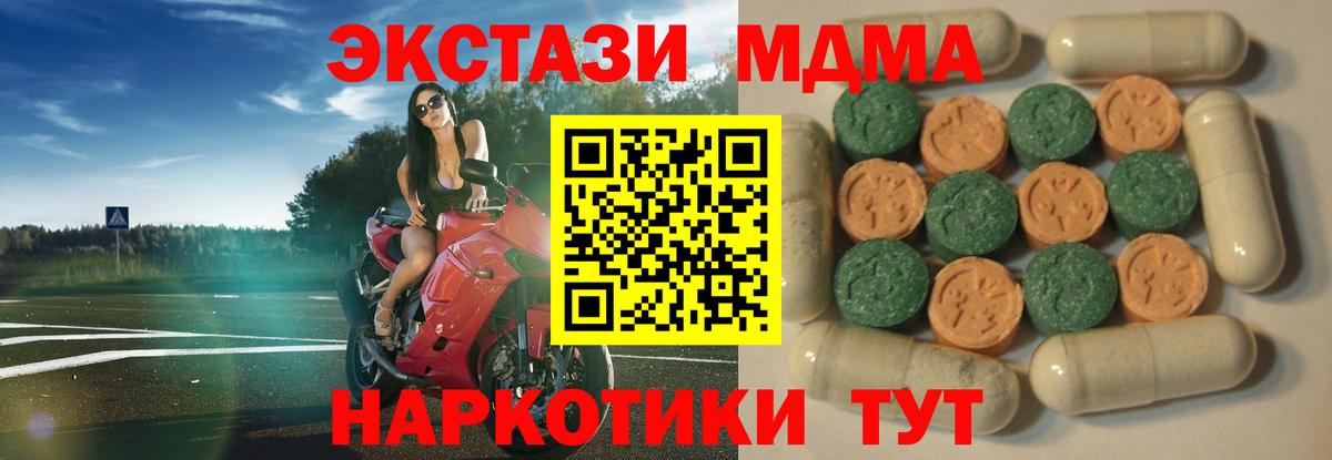 Ecstasy Punisher  Вход с VPN  ЭКСТАЗИ mix  Ecstasy  Салехард 