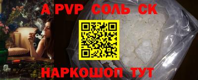 героин Будённовск