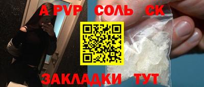 героин Будённовск