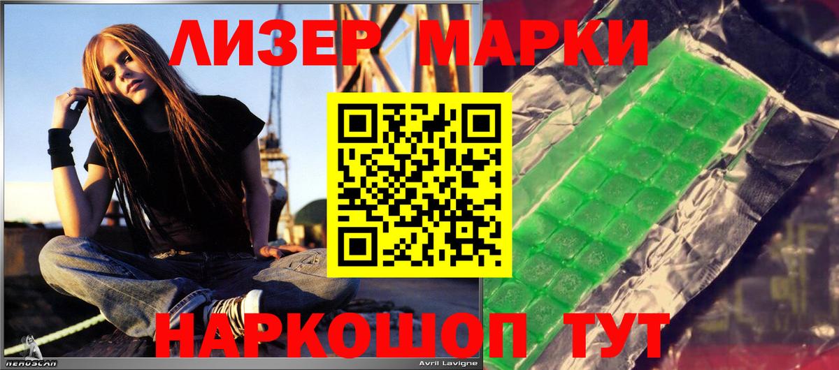 Салехард  Лсд 25 экстази кислота  Лсд 25 экстази  Лсд 25 экстази кислота  Вход с VPN 