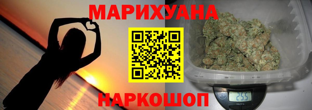 Канабис LSD WEED Салехард